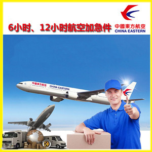 丹霞航空物流公司谈空运的四大作用是什么
